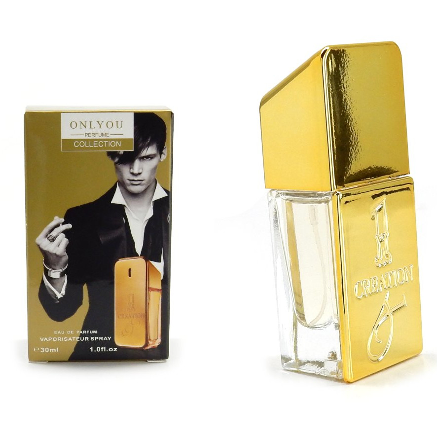 Perfume onli you